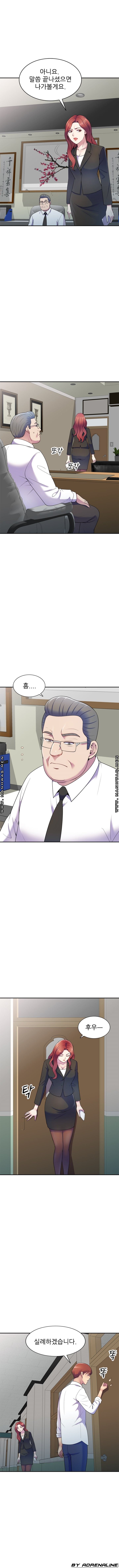 Wife Mistress Raw Chapter 6 Page 9