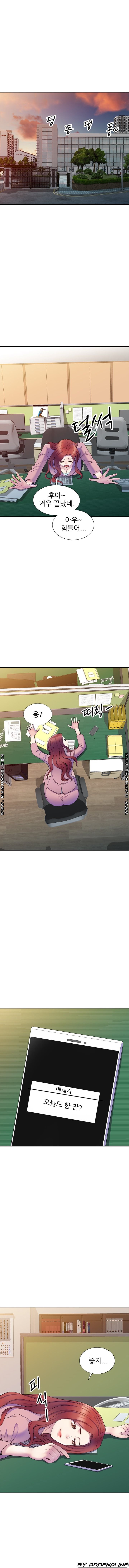 Wife Mistress Raw Chapter 7 Page 5