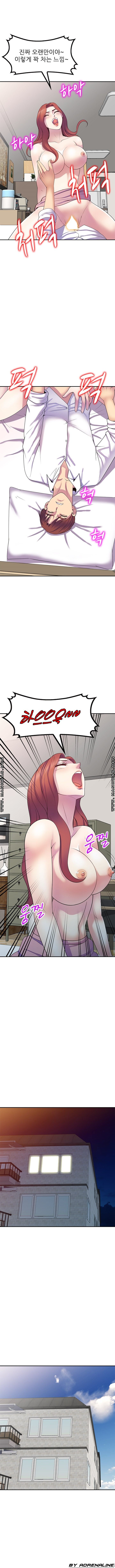 Wife Mistress Raw Chapter 8 Page 4