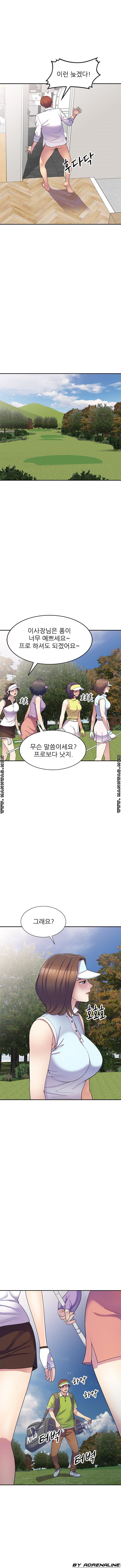Wife Mistress Raw Chapter 8 Page 6