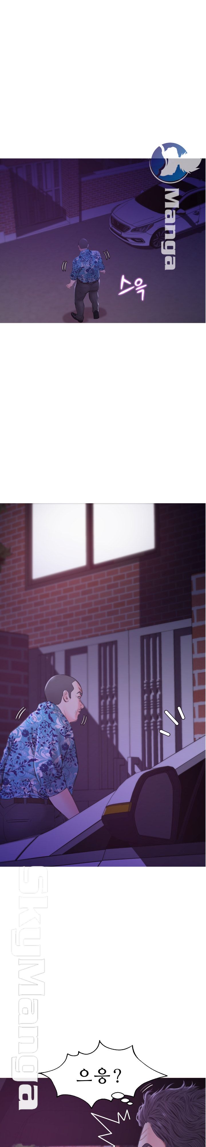 Daughter In Law Raw Chapter 34 Page 1