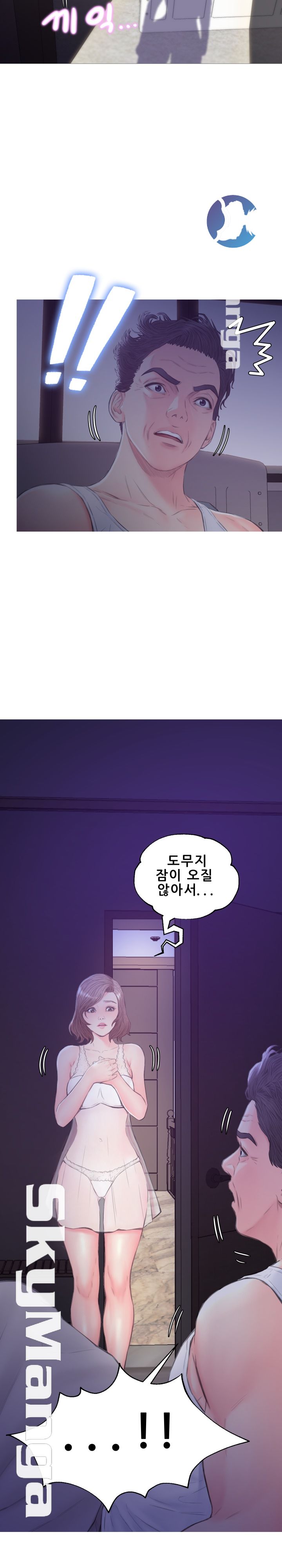 Daughter In Law Raw Chapter 34 Page 25