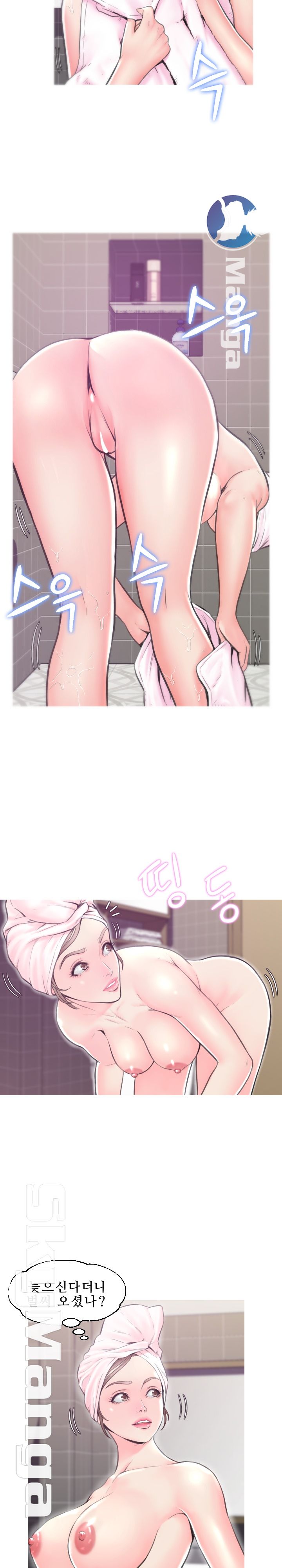 Daughter In Law Raw Chapter 34 Page 4