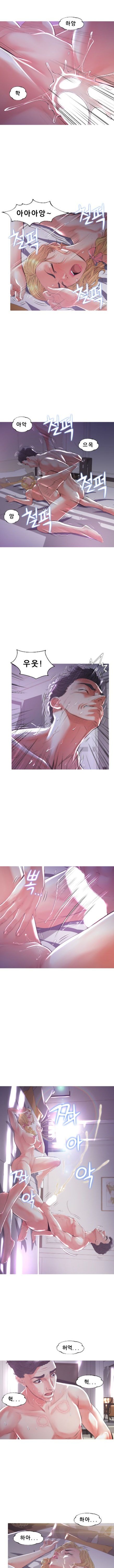 Daughter In Law Raw Chapter 44 Page 3