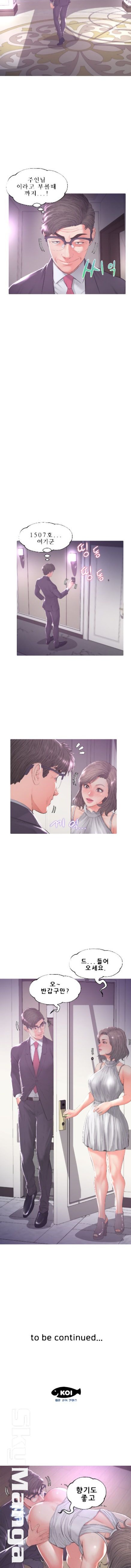 Daughter In Law Raw Chapter 46 Page 12