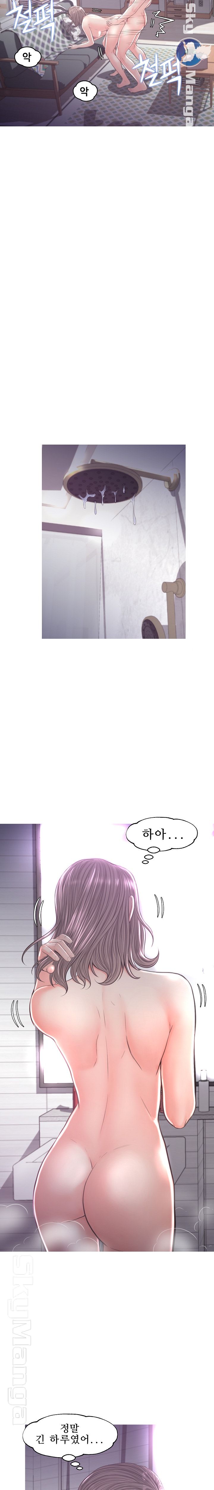 Daughter In Law Raw Chapter 50 Page 13