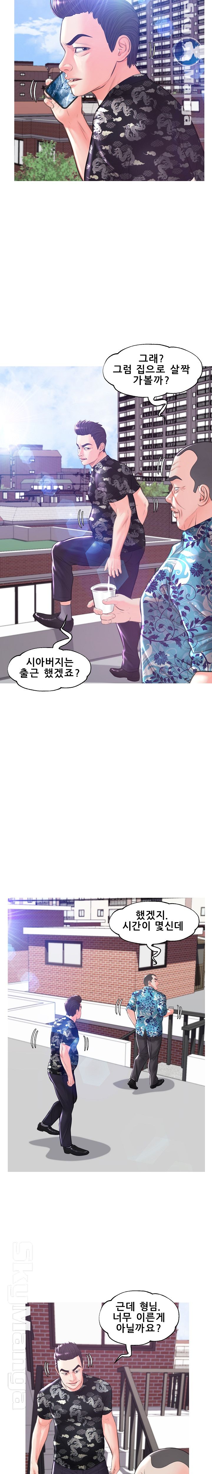 Daughter In Law Raw Chapter 50 Page 18