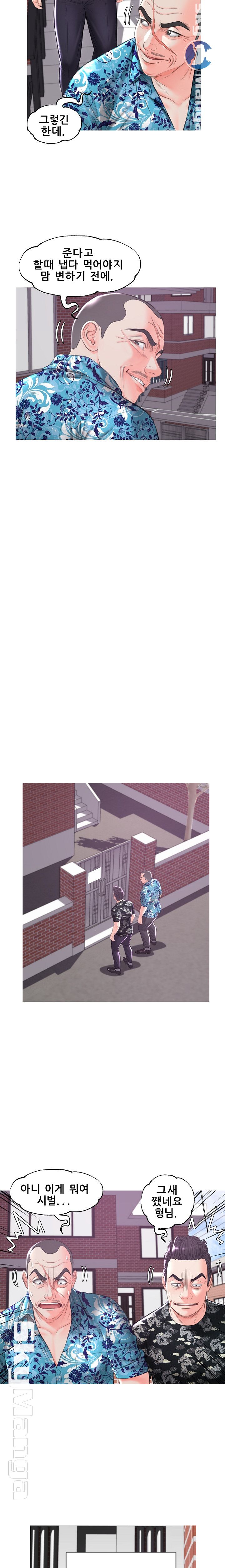 Daughter In Law Raw Chapter 50 Page 19