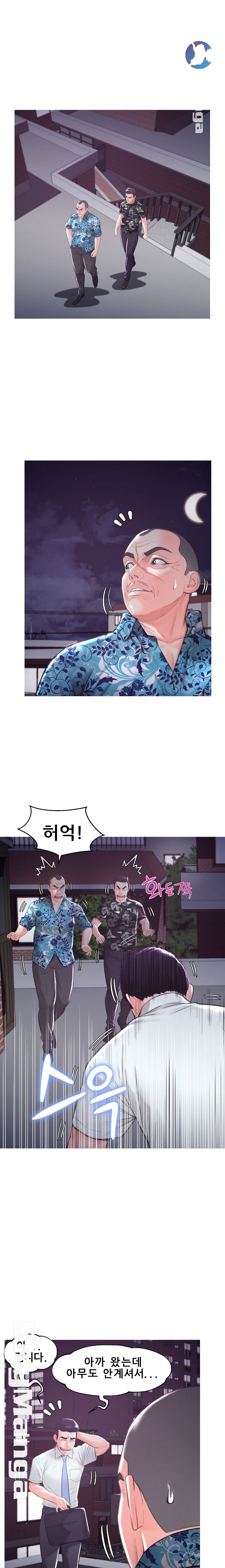 Daughter In Law Raw Chapter 50 Page 4