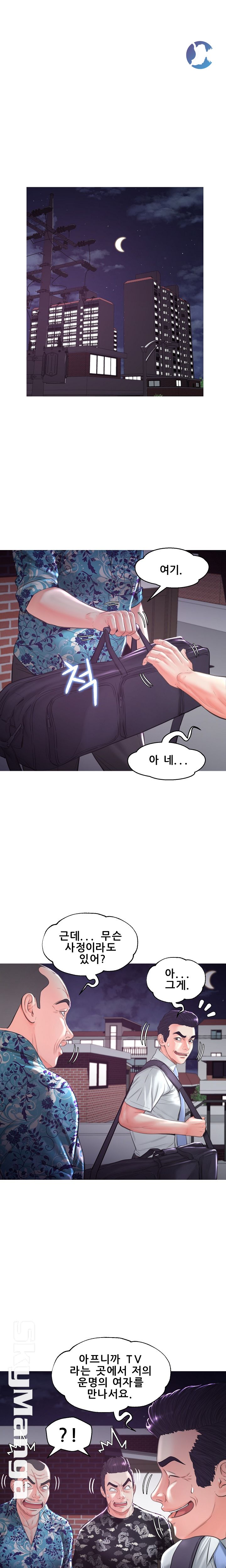 Daughter In Law Raw Chapter 50 Page 7