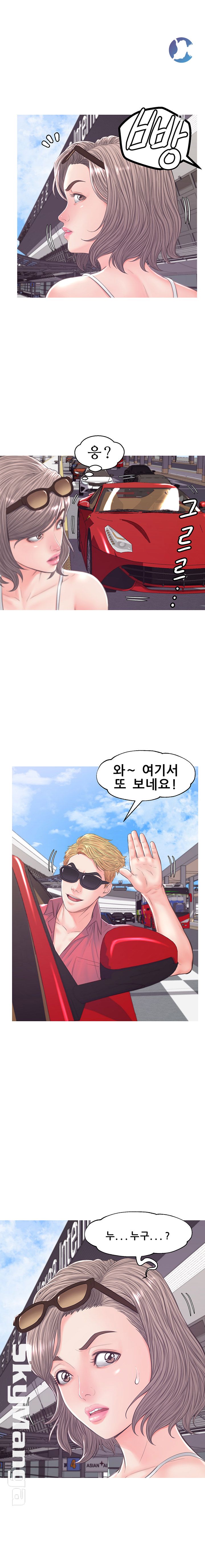 Daughter In Law Raw Chapter 51 Page 14