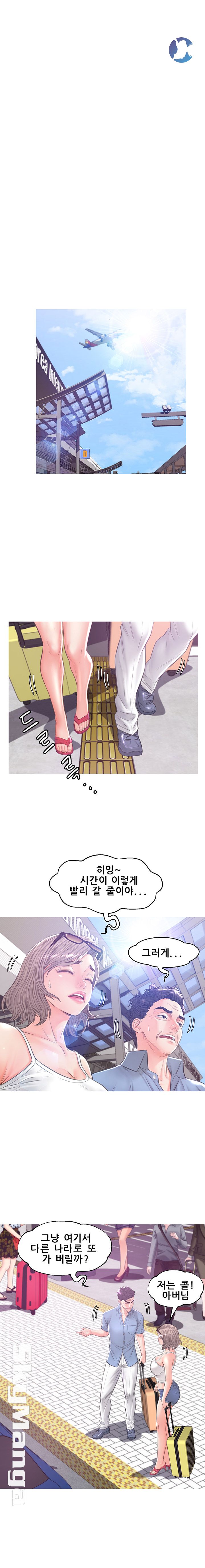 Daughter In Law Raw Chapter 51 Page 9