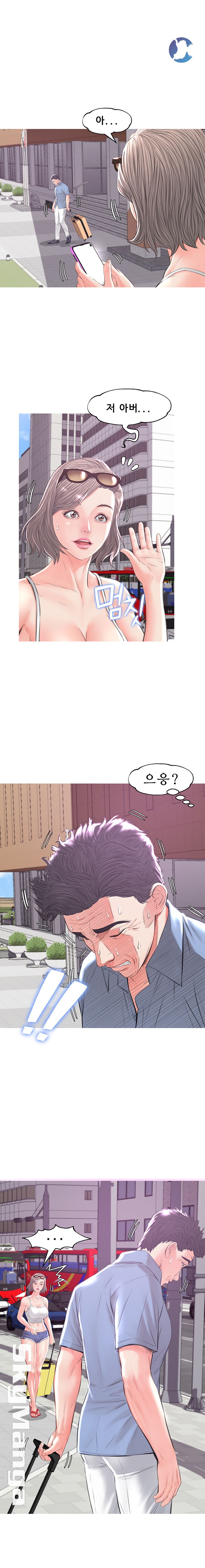 Daughter In Law Raw Chapter 52 Page 15