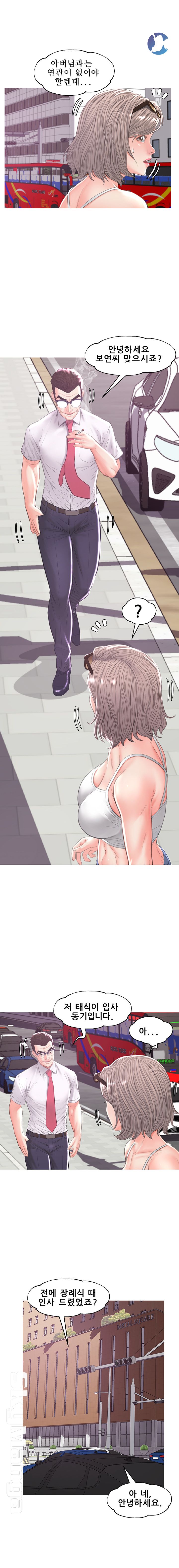 Daughter In Law Raw Chapter 52 Page 17