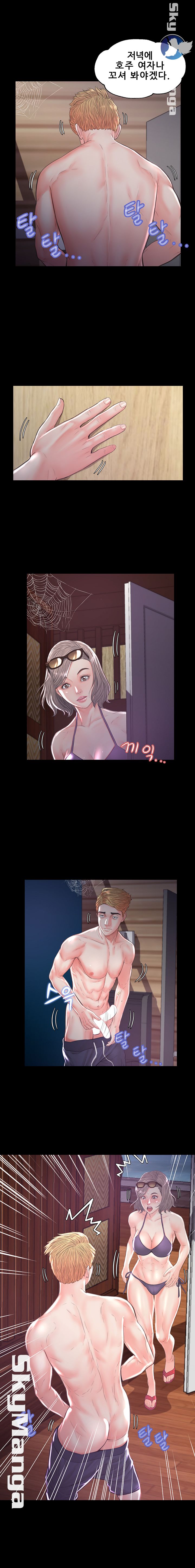Daughter In Law Raw Chapter 52 Page 4
