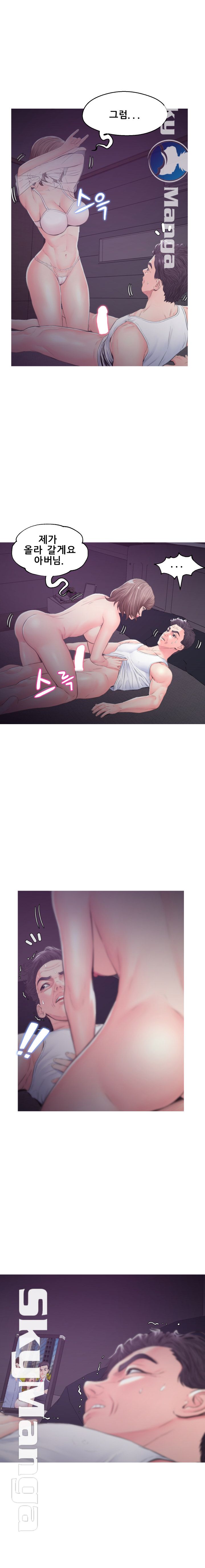 Daughter In Law Raw Chapter 35 Page 12