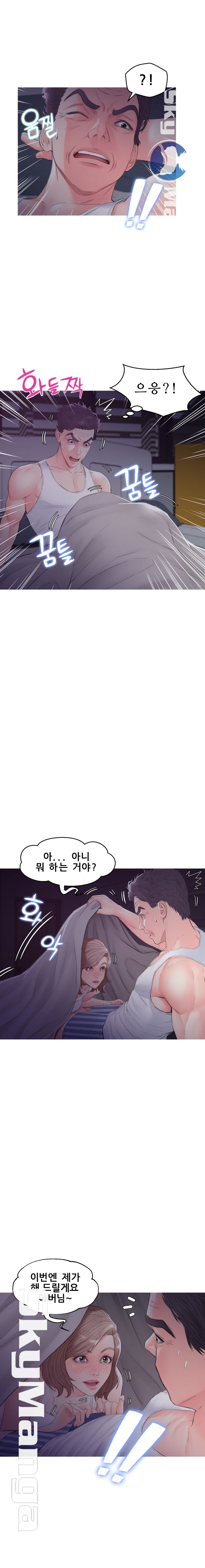 Daughter In Law Raw Chapter 35 Page 6