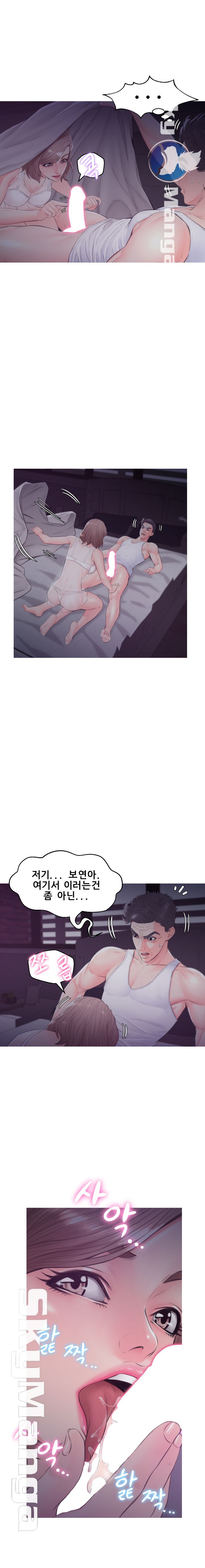 Daughter In Law Raw Chapter 35 Page 8