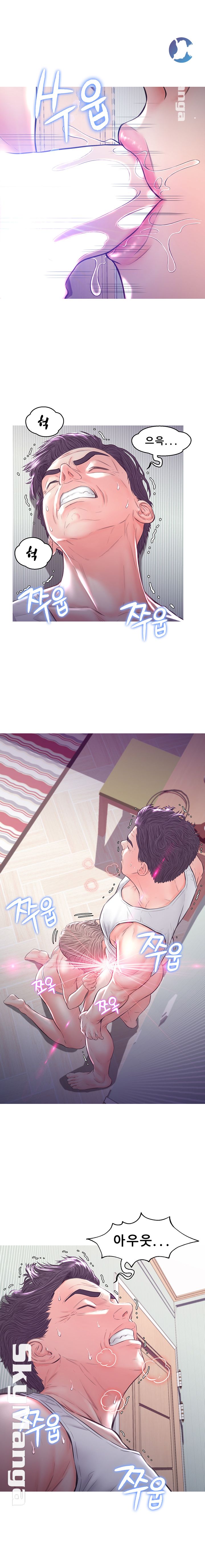 Daughter In Law Raw Chapter 54 Page 12