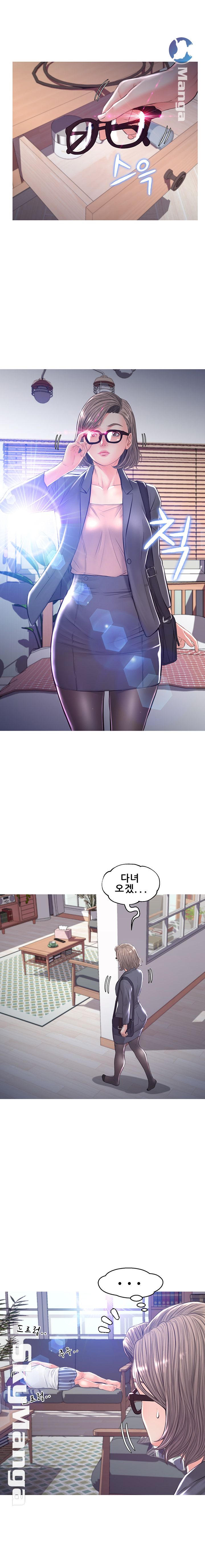 Daughter In Law Raw Chapter 54 Page 16