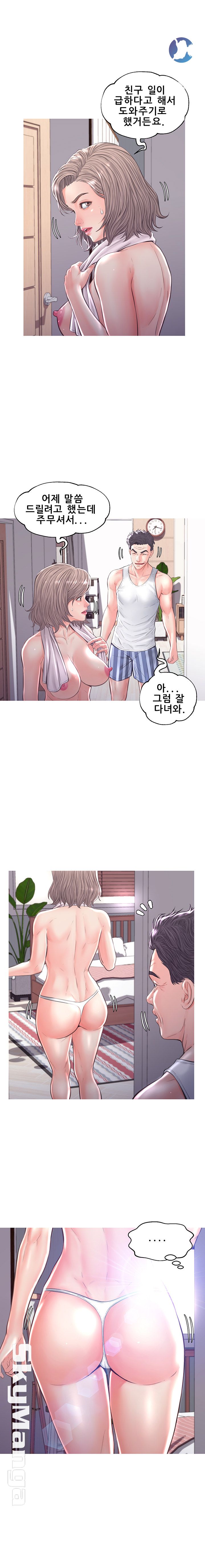 Daughter In Law Raw Chapter 54 Page 5