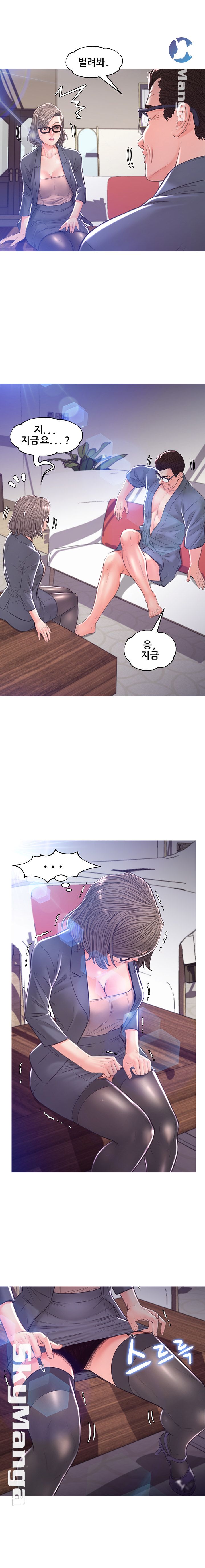 Daughter In Law Raw Chapter 55 Page 10