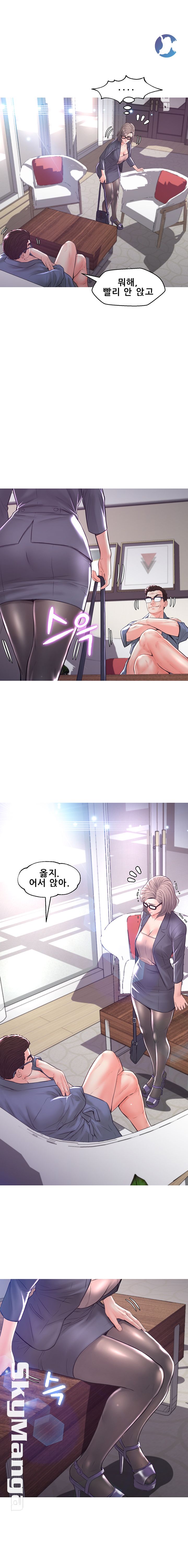 Daughter In Law Raw Chapter 55 Page 9