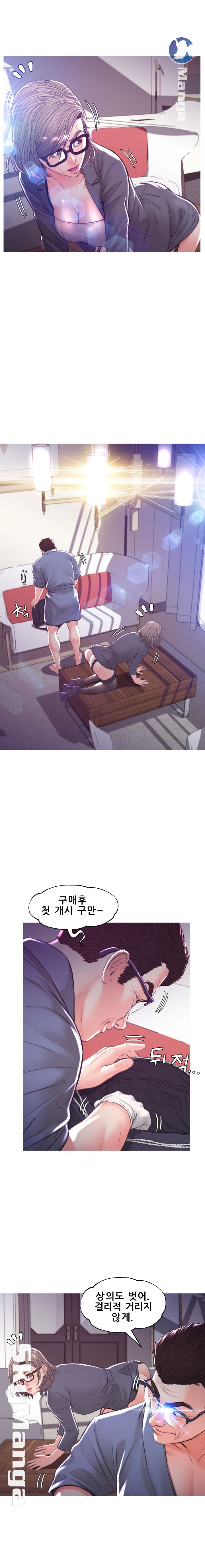 Daughter In Law Raw Chapter 56 Page 7