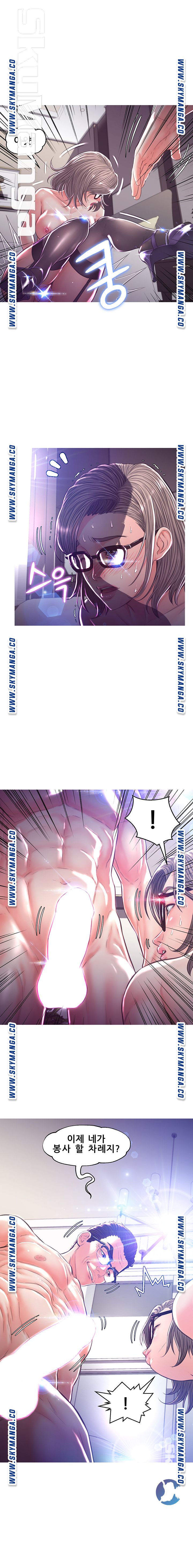 Daughter In Law Raw Chapter 57 Page 8