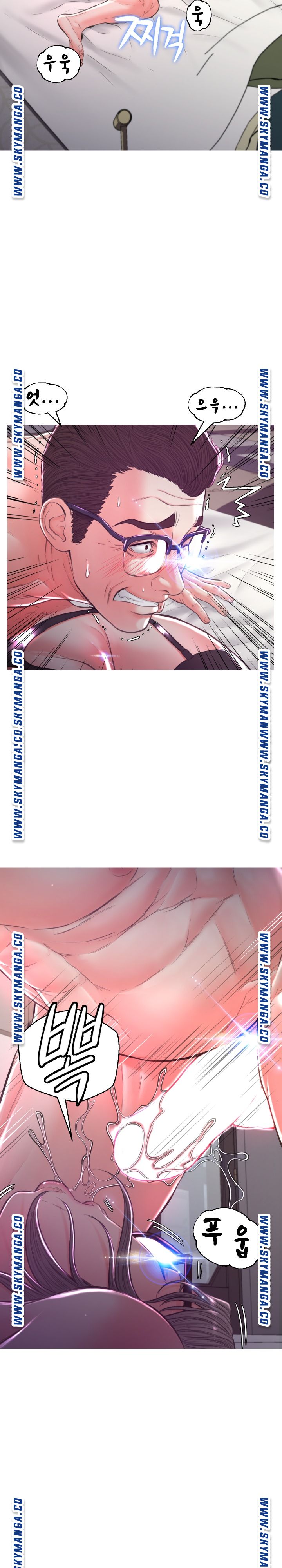 Daughter In Law Raw Chapter 58 Page 23