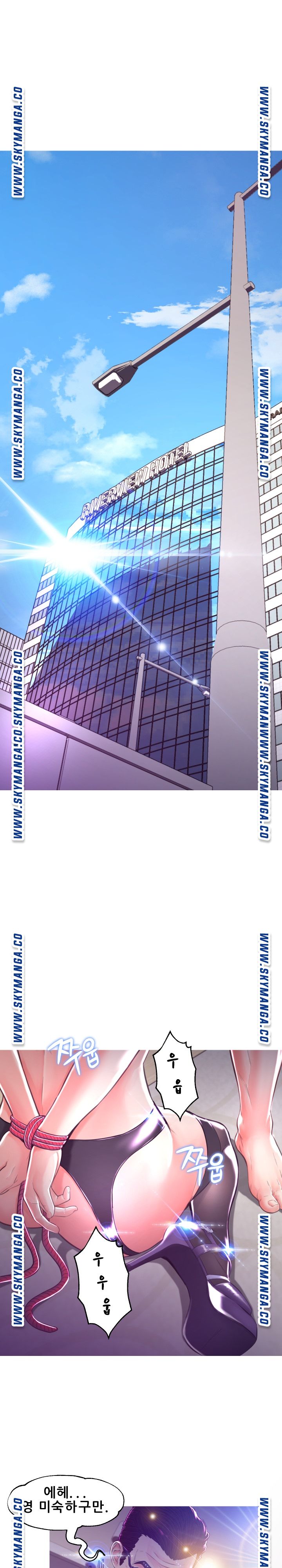 Daughter In Law Raw Chapter 58 Page 4