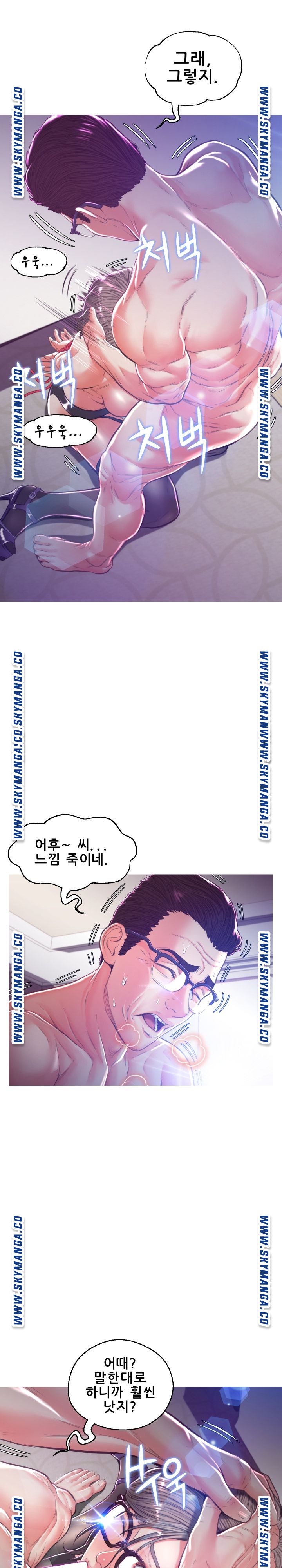 Daughter In Law Raw Chapter 58 Page 7