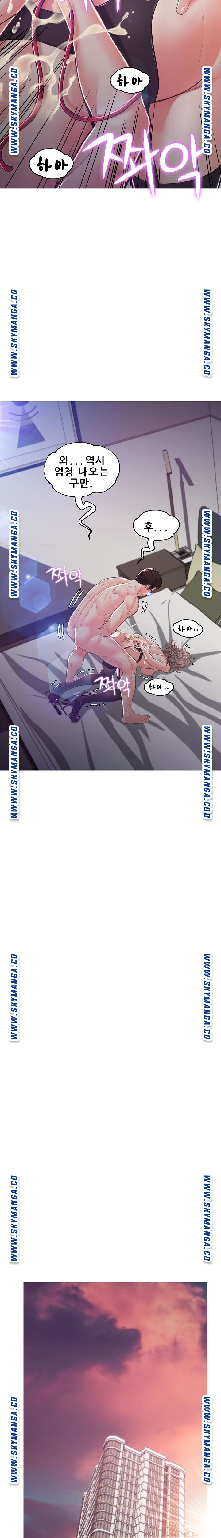 Daughter In Law Raw Chapter 59 Page 12
