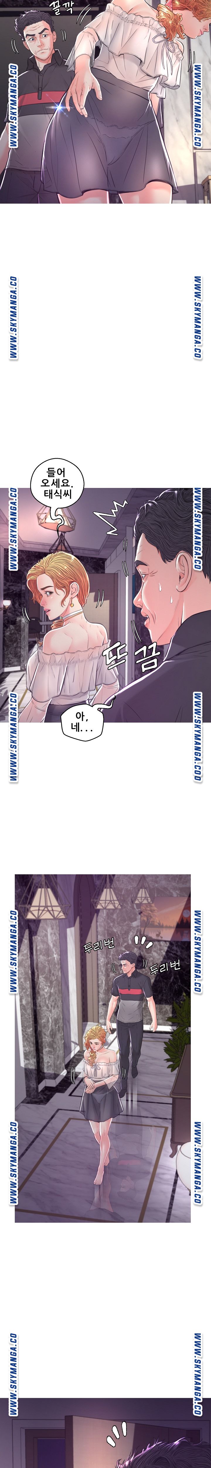 Daughter In Law Raw Chapter 59 Page 16