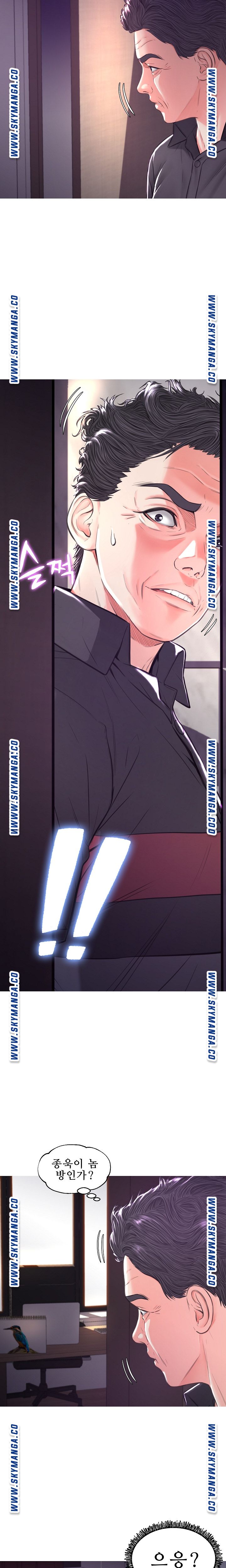 Daughter In Law Raw Chapter 59 Page 17