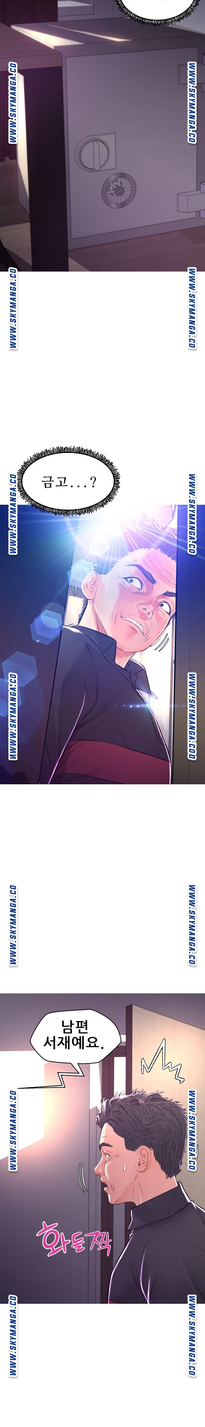 Daughter In Law Raw Chapter 59 Page 18