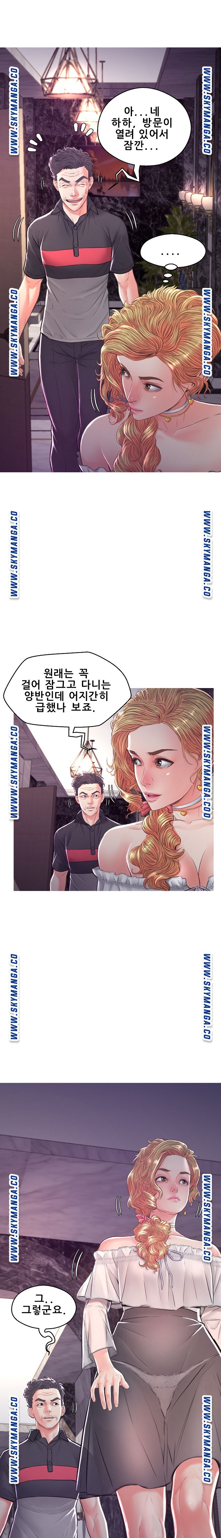 Daughter In Law Raw Chapter 59 Page 19