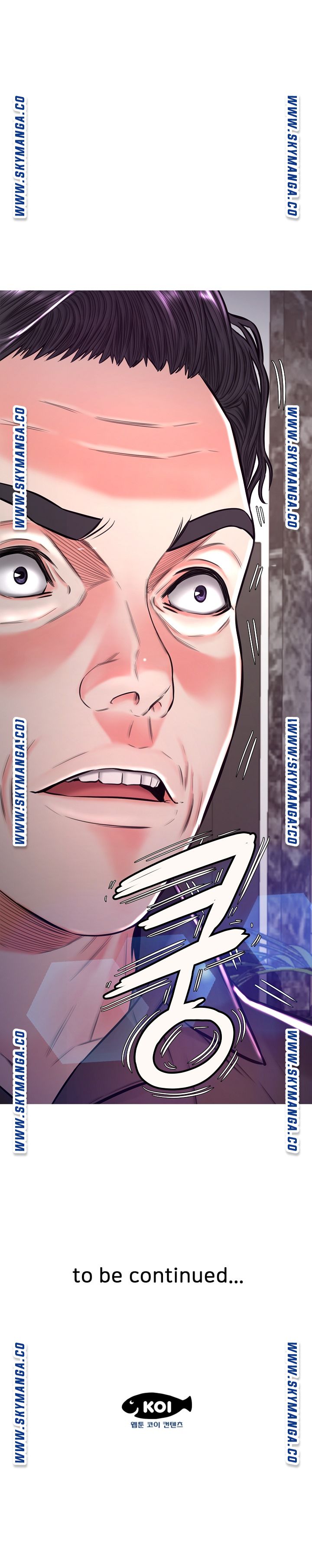 Daughter In Law Raw Chapter 59 Page 26