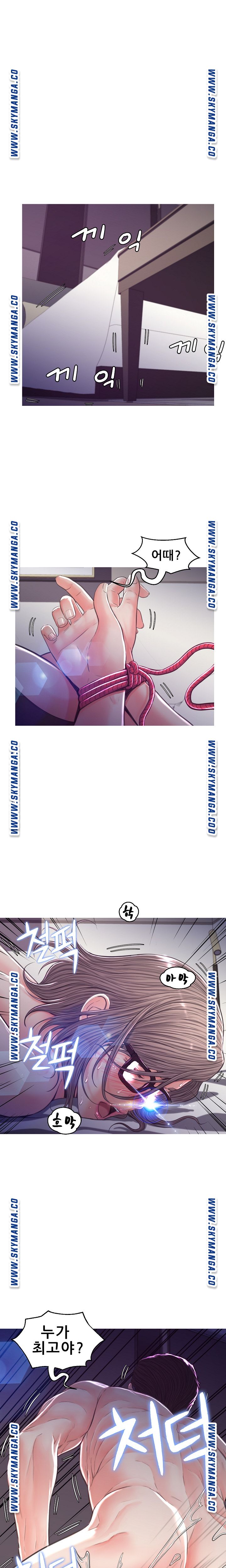 Daughter In Law Raw Chapter 59 Page 3