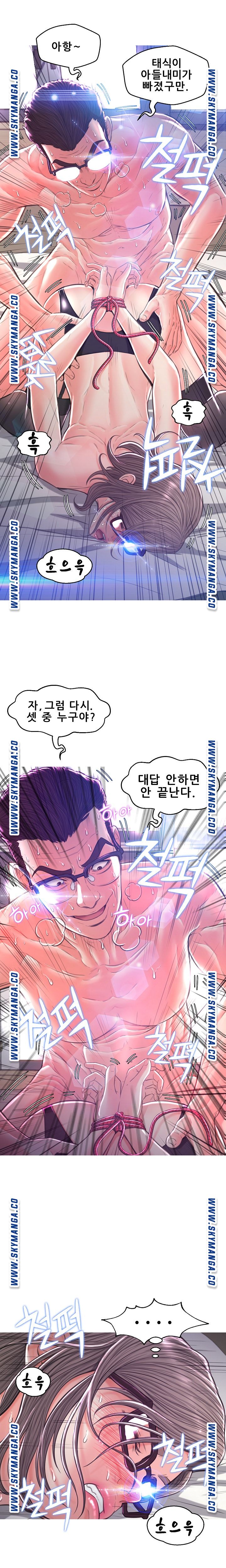Daughter In Law Raw Chapter 59 Page 6