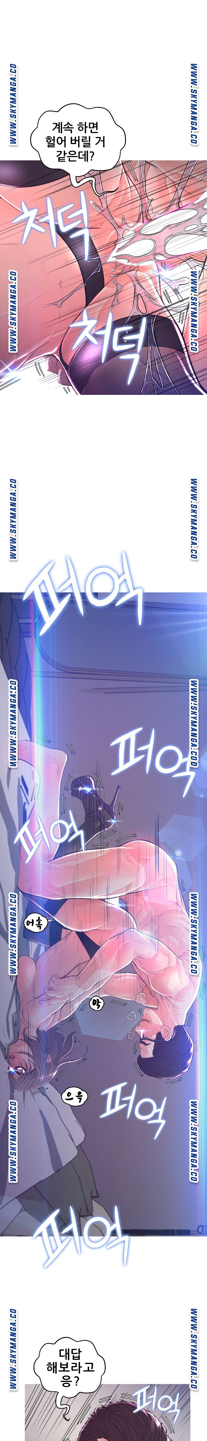 Daughter In Law Raw Chapter 59 Page 7