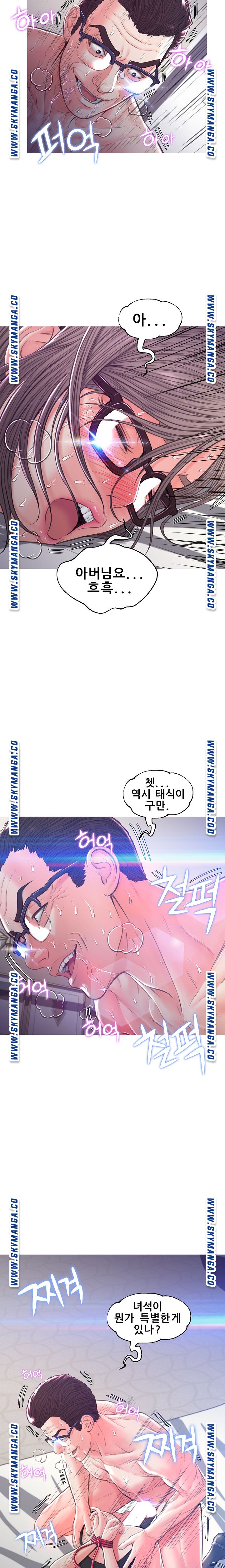 Daughter In Law Raw Chapter 59 Page 8