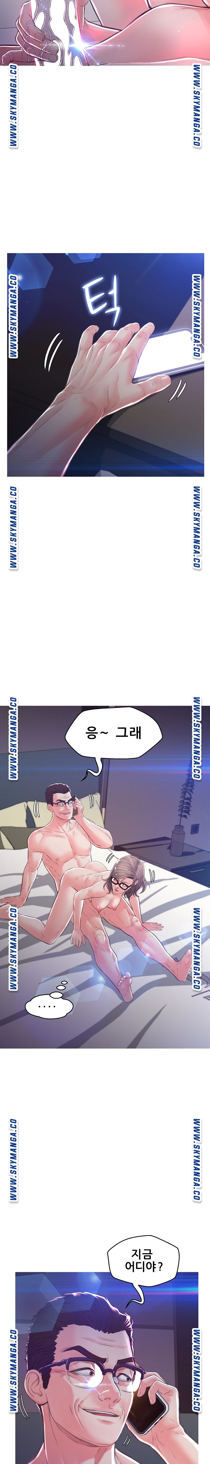 Daughter In Law Raw Chapter 60 Page 10