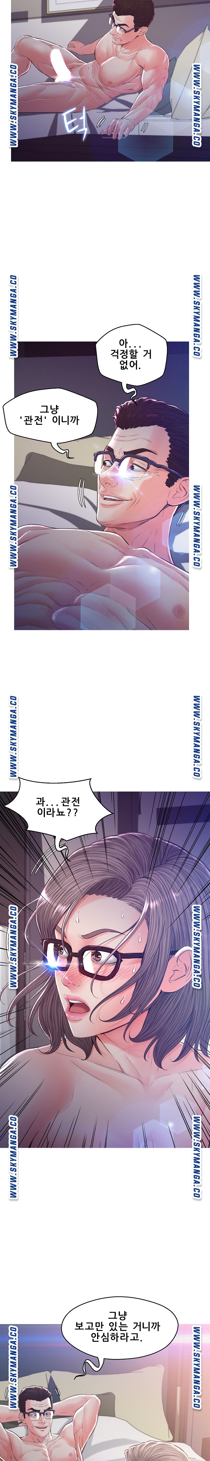 Daughter In Law Raw Chapter 60 Page 12