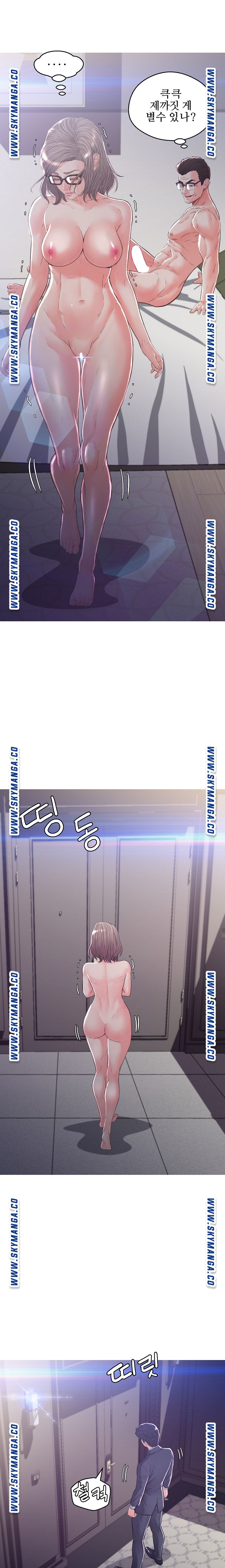 Daughter In Law Raw Chapter 60 Page 19