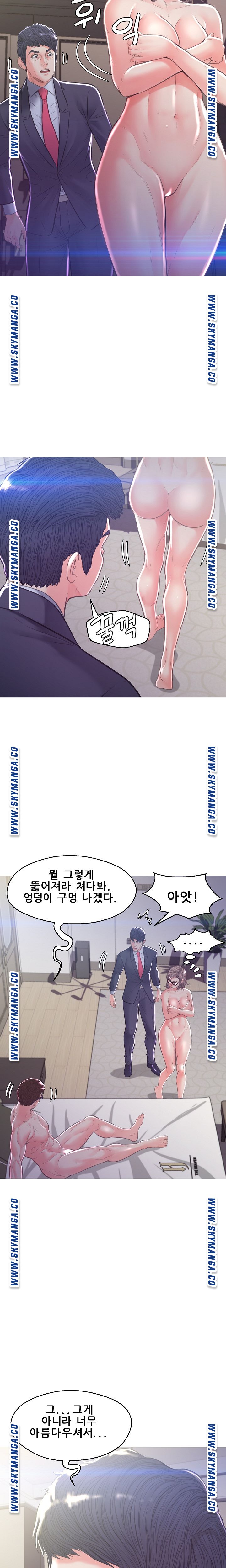 Daughter In Law Raw Chapter 60 Page 22
