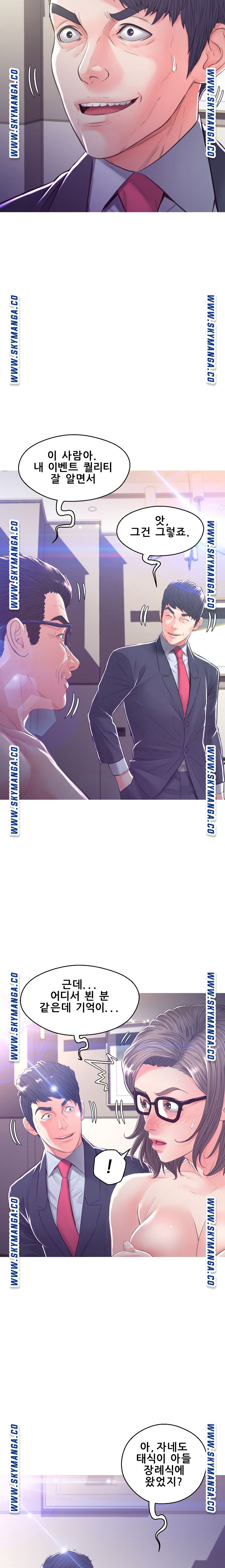 Daughter In Law Raw Chapter 60 Page 23