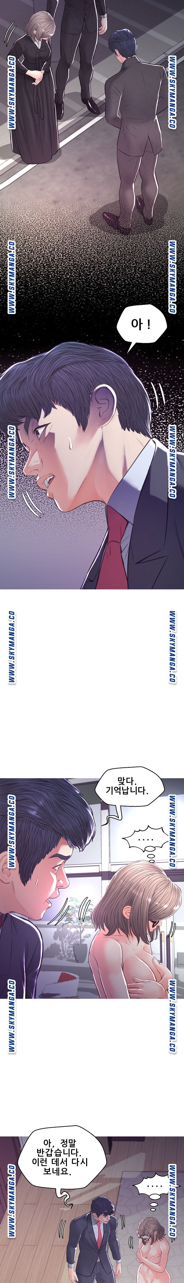 Daughter In Law Raw Chapter 60 Page 25