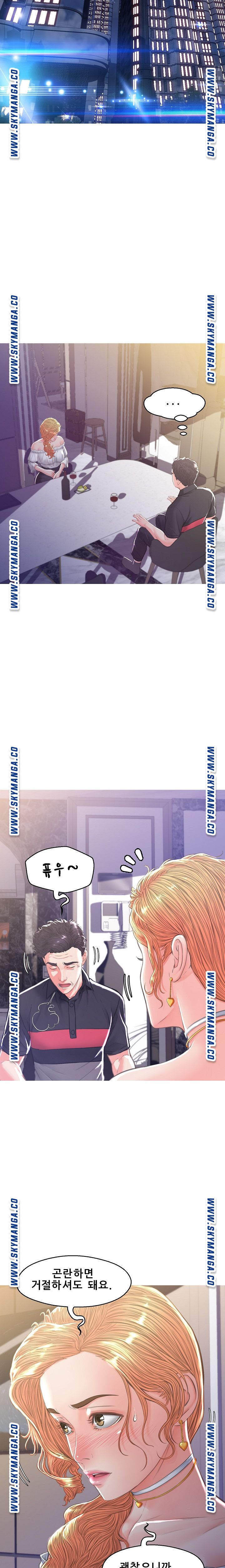 Daughter In Law Raw Chapter 60 Page 4