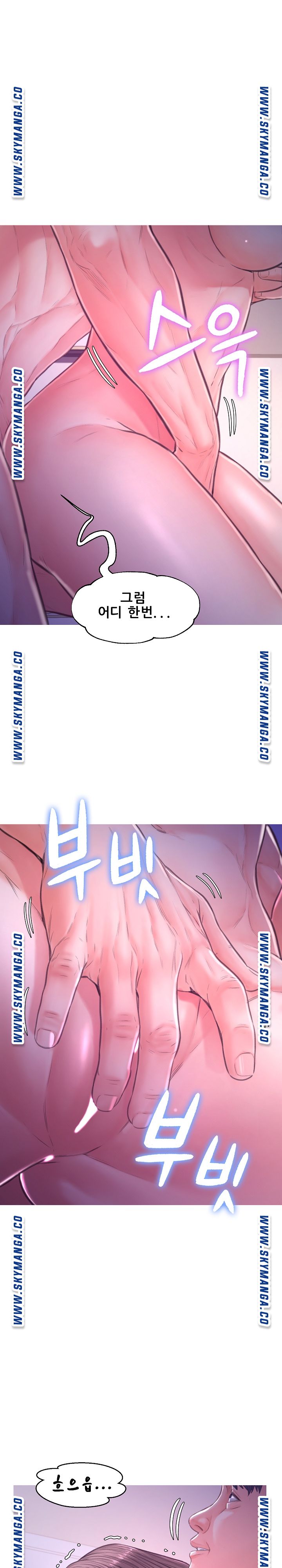 Daughter In Law Raw Chapter 61 Page 28